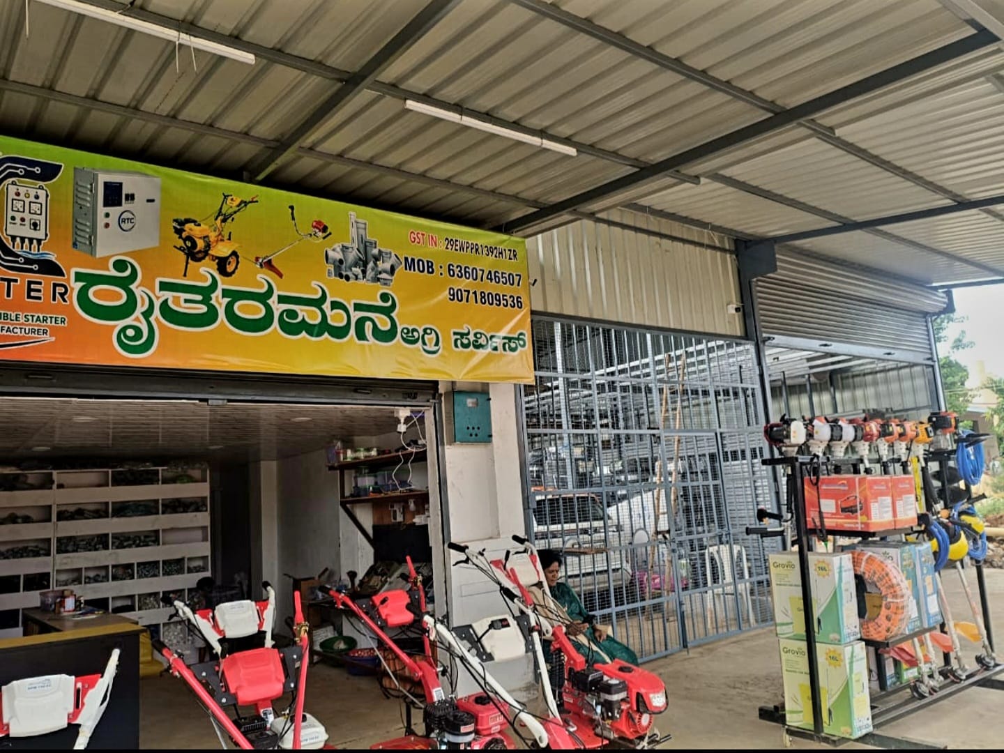 Raitara Mane Agri Service shop front with power weeders, sprayers and starter panels on display